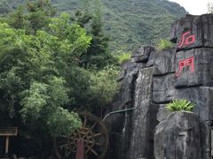 -汉中石门栈道景区