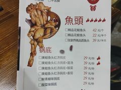 菜单-味仙疯美蛙鱼头(清扬路总店)