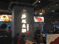 大堂-凤起龙游老面包子(凯德晶品店)