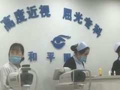 -上海大学附属上海和平眼科医院