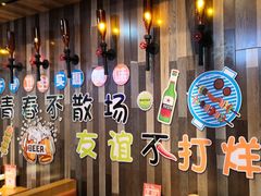 -华府九号海鲜烧烤大排档(龙域店)