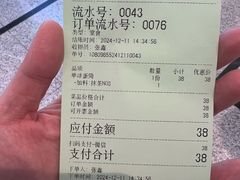 -鹤茶野所(上海首店)