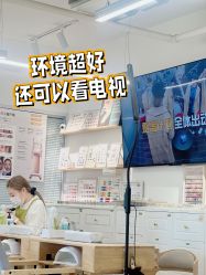 -M13瑾玳•专业美甲美睫