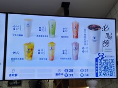 -茶百道(京溪店)