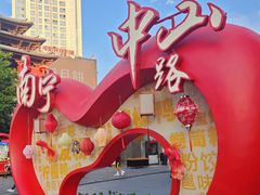 -舒记粉店(七星路店)
