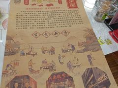 菜单-石老头关东饺子王·东北菜(嘉华鑫城店)