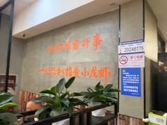 -指爱龙虾(金杨路总店)