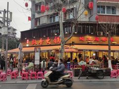 -飘香火锅(玉林西路店)