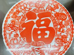 -逸桂禾面馆
