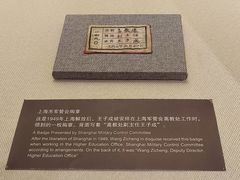 -刘长胜故居