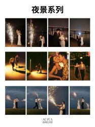 -爱城婚纱摄影·品质严选店