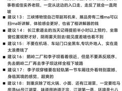 -龙湖重庆时代天街