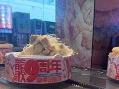 -龍歌自助小火锅(芝罘万达店)