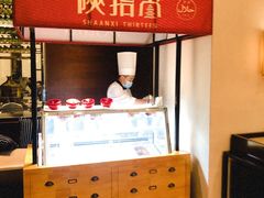 -赛瑞喜来登大酒店-盛宴自助餐厅