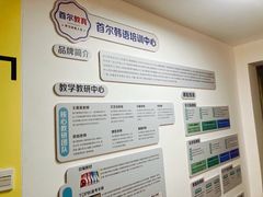 -首尔韩语培训中心·韩国留学