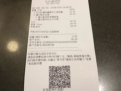 -麦当劳(牡丹江路店)
