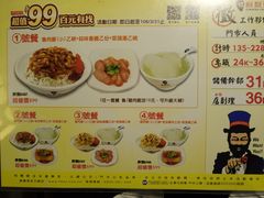 -胡须张鲁肉饭(美食文化馆店)