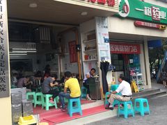 门面-老五鸡丝豆花面粉(瑞金北路68号院店)