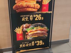 -麦当劳(大羊坊路店)