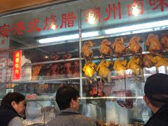-永祥烧腊餐厅(虹口店)