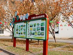 -无锡市儿童福利院