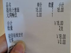 -萨莉亚(百信广场店)