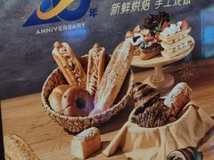 -巴黎贝甜·生日蛋糕(环球中心店)