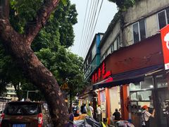 -舒记粉店(七星路店)