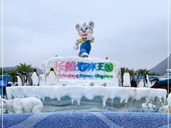 -珠海长隆海洋王国
