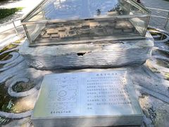 -玲珑塔公园