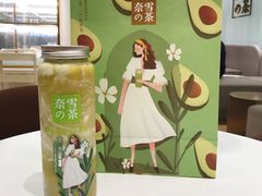 -奈雪的茶(国金中心店)