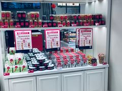 -味多美蛋糕(六道口店)