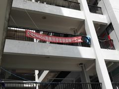 -海南热带海洋学院(三亚校区)