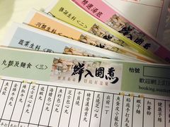 -鲜入围煮花胶鸡海鲜火锅