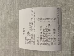 -狮王府淮扬菜(玄武湖金茂览秀城店)