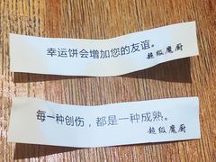 -超级魔厨(地王店)