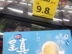 -沃尔玛购物广场(长虹路店)