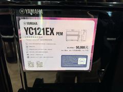 -雅马哈钢琴电钢琴城盛世雅歌琴行•电钢琴城•钢琴培训•二手钢琴租赁(西三环旗舰店)