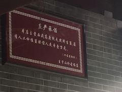 -生宇山珍野生菌汤锅•始于1999(双流古塔店)