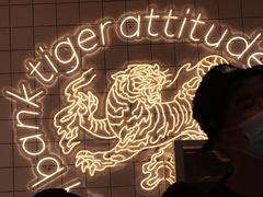 -虎头局·渣打饼行(五一新干线店)