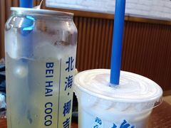 -椰吉满•鲜椰饮品(侨港黑金冠好店)