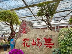 -沂蒙云瀑洞天景区