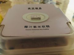 -盒马鲜生(红莲店)