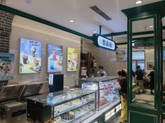 -老鼎丰(靖宇街总店)