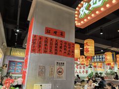 -伍师兄市井火锅(东部星悦天地店)
