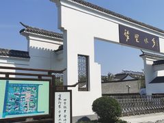 -杨家埠民间艺术大观园