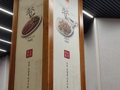-全州拌饭馆(断桥店)