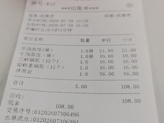 -三盛楼饭店(四流中路店)