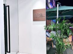 门面-Nana And Her Friends Restaurant 娜娜家(小寨原力场店)