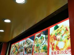 -冯姐生蚝(迎宾广场店)